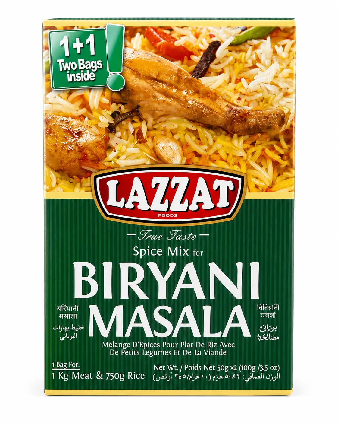 Lazzat Biryani Masala 100g (50g × 2) – Premium Spice Mix for Authentic Biryani
